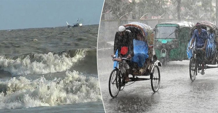আবারও বঙ্গোপসাগরে লঘুচাপের আভাস, বৃষ্টি নিয়ে নতুন বার্তা